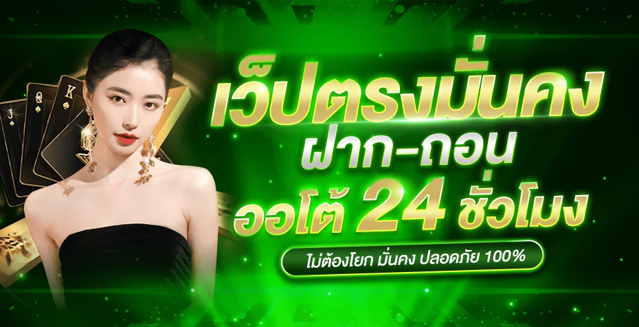 HuayPR (Huay PR) หวยออนไลน์ | ทางเข้าเว็บหลัก